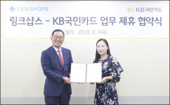 KB국민카드, 동대문 의류도소매 소상공인 제휴카드 출시