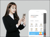 오렌지라이프, 고객 대상 옴니(OMNI) 세일즈 플랫폼 론칭