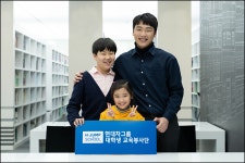 현대차그룹, 대학생 교육봉사단 H-점프스쿨 발대식