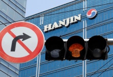 한진 · 한진칼, 장중 급등...한진그룹에 무슨 일?