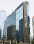 기업은행, 日 수출규제 피해기업 금융지원
