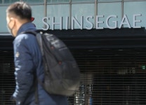 신세계 · 현대백화점 등 면세점주, 장중 급등...무슨 일?