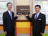 동서식품, 대전 산흥초교에서 악기 기증식 개최