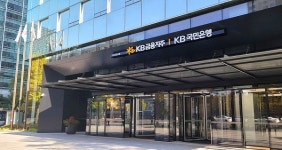 KB국민은행, 코로나19 예방접종 백신휴가 도입