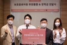 이랜드 미쏘 · GS 안과의원...보호종료 아동 지원 동참