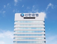 신한은행, 400명 신입행원 채용