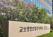 교보생명, 파빌리온자산운용 자회사 편입 완료