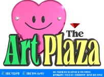 IBK기업은행...The Art Plaza, 을지미로 by IBK 개최