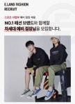 이랜드월드, 스포츠사업부 예비 점장 채용