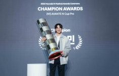 현대자동차, 현대 N 페스티벌 종합시상식 진행