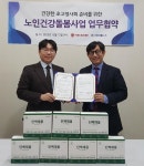 이랜드복지재단, ㈜닥터웰니스와 노인건강돌봄사업 맞손