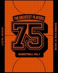 이랜드뮤지엄, 위대한 농구선수 75인 전 vol.1 개최