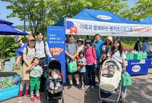 동아쏘시오홀딩스, 그룹 임직원 가족 초청 나들이 진행