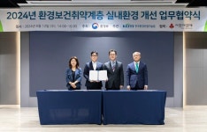 KCC글라스, 취약계층 위한 실내 환경 개선 동참
