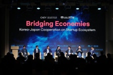 최종현학술원-日국제문화회관 한일 경제협력 컨퍼런스 개최