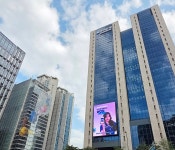 우리은행, 영남권 산불 피해복구 성금 전달