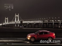 BMW동성모터스, 고객 사진전 수익금 미래재단에 기부