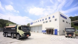 볼보트럭코리아, 수입 상용차 최대 서비스 네트워크 구축