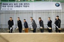 BMW 신호모터스, 마포 전시장 착공