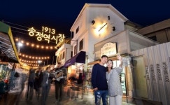 광주창조센터-현대차그룹, 전통시장 활성화 사업 모델 ‘1913송정역시장 개장’