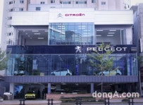 푸조·시트로엥, 부산 전시장·서비스센터 오픈… 지역 서비스 강화