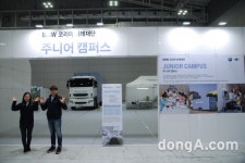 BMW코리아, ‘2017 교육기부박람회’ 참가… 자동차 체험 워크숍 운영