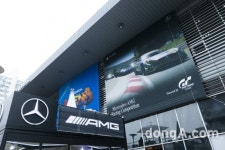 벤츠코리아, AMG 레이싱 게임 대회 개최… e스포츠 마케팅 강화