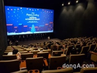 한국토요타, ‘시네마 나이트’ 개최