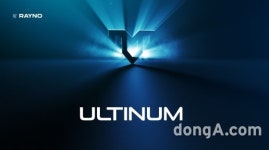 레이노코리아, 고급 윈도우 필름 ‘얼티넘’ 출시