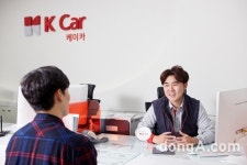 케이카, 자동차 관련 절세 방법 공개
