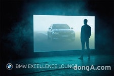 BMW코리아, 서울·부산서 ‘엑설런스 라운지’ 운영