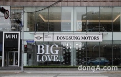 MINI 동성 모터스, 부산 전시장 새단장