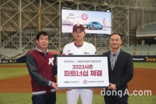 아우디 태안모터스-키움 히어로즈, 8년 연속 스폰서십 체결