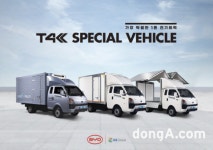 GS글로벌, ‘T4K 냉동탑차’ 출시