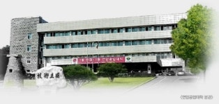 진주 연암공업대학, 서울서 면접보라...학부모 반발