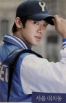 응사 야구선수 칠봉이 유연석… 현실에선 세종대 석사 출신