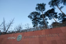 국민대학교 화보