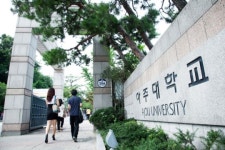 아주대학교 화보