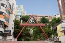 대원국제중학교 화보