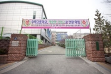 수락고등학교 화보