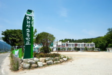 지리산고등학교 화보