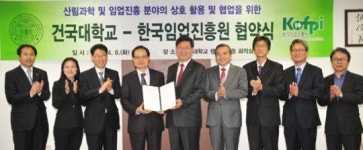 건국대-임업진흥원 산림분야 사회적경제 활성화 협약