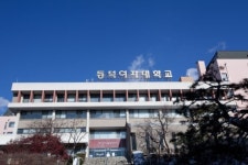 동덕여대, 서울교육청 진로교육 MOU