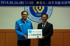 아주자동차대, 서울시자동차전문정비사업조합과 산학협력