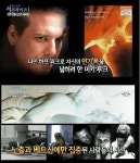 서프라이즈 미키 루크, 에로물 나인 하프 위크 이미지 벗고 씬 시티로 재기 성공!