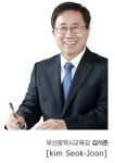 내년 부산에 혁신학교 10개 들어선다 올 10월 공모