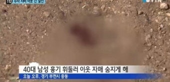 부천 '흉기 난동' 2명 사망, 말끔한 양복 차림으로 '칼부림'…겨우 '주차 시비' 때문에