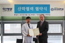 우석대, 익산병원과 교류협약.. 맞춤형 재활치료