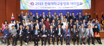 전북대 동창회 김영 회장, 연임