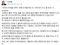 유승준씨, 한국인 돈이 더 필요합니까?이재명 성남시장 발언 화제